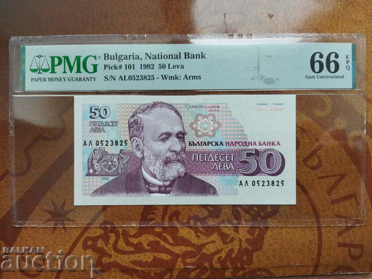 Bulgaria bancnota 50 BGN din 1992. PMG UNC 66EPQ