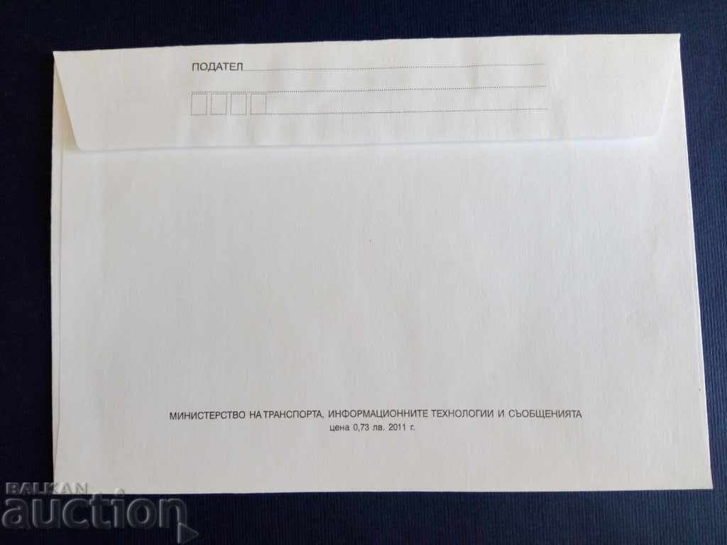 Δημοπρασία Βουλγαρία ILLUSTRATED φάκελος PURE 2011 Δημοπρασία Βουλγαρία ILLUSTRATED φάκελος PURE 2011