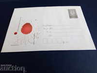 Bulgaria ILLUSTRATED envelope PURE 2011