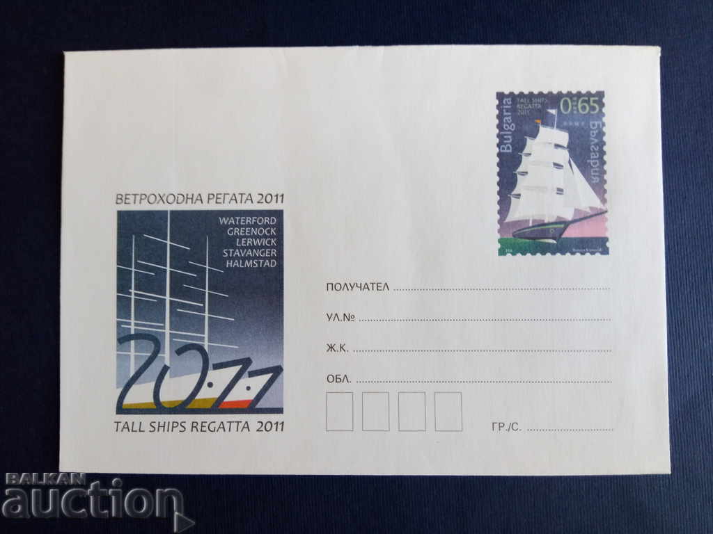 Bulgaria ILLUSTRATED envelope PURE 2011 with price 1.50 BGN | € 0.77 Bulgaria ILLUSTRATED envelope PURE 2011 with price 1.50 BGN | € 0.77