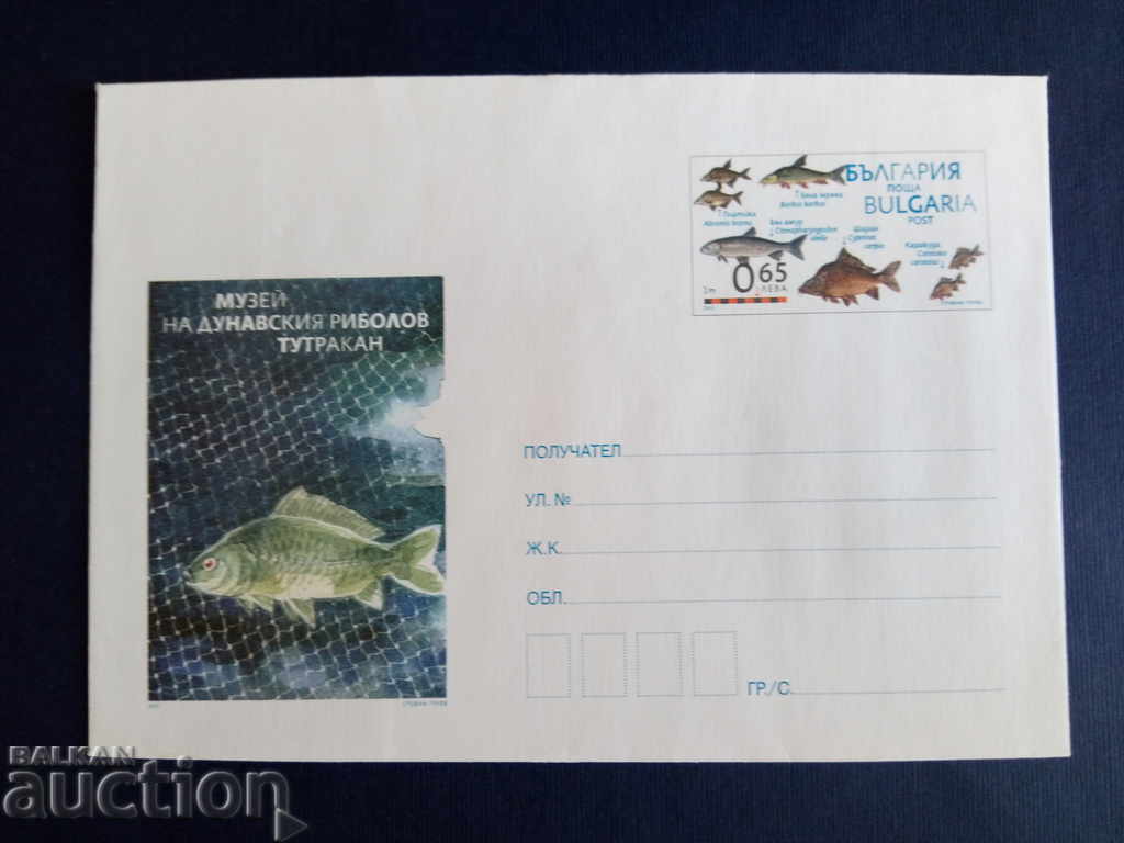Bulgaria ILLUSTRATED envelope PURE 2011 with price 1.50 BGN | € 0.77
