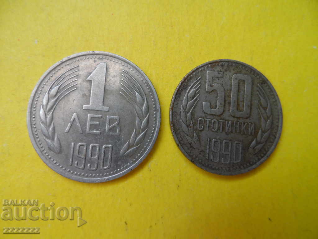 Auction  lot coins 1990