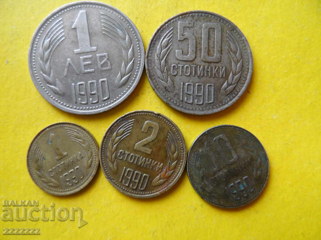 lot de monede 1990
