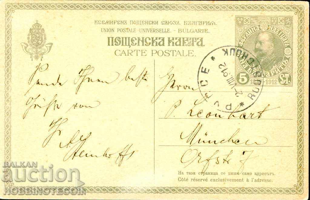 TRAVELED POSTAL CARD 5 ST Czar FERDINAND RUSSE SOFIA 1912