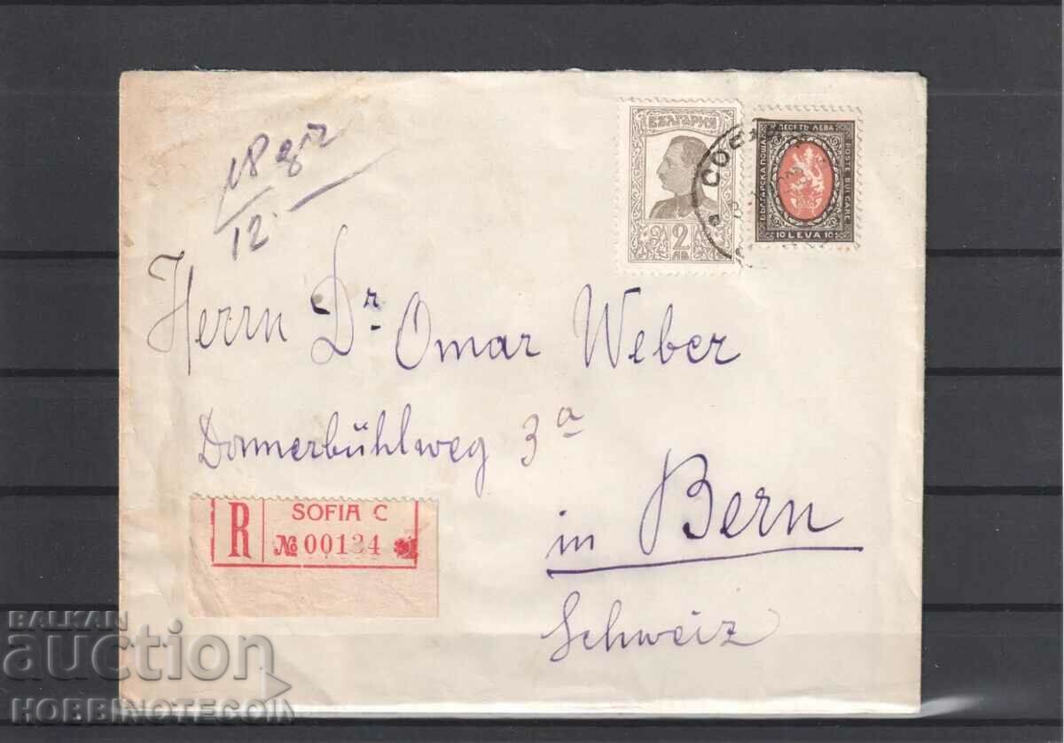 BULGARIA R TRAVELED ENVELOPE SOFIA BERN 2 + 10 Leva 1928