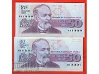 BULGARIA BULGARIA 2 x 50 Stânga PAIR seria AI ediția 1992 UNC