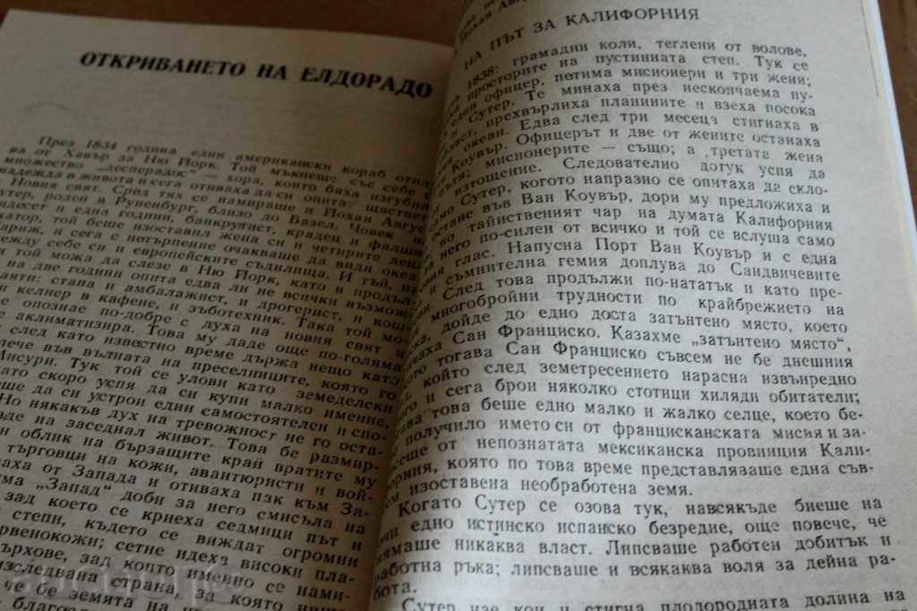 Auction  . Fateful moments of humanity