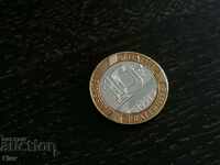 Монета - Франция - 10 франка | 1991г.