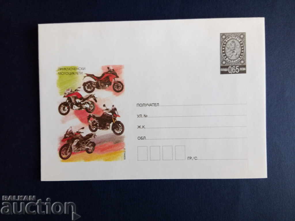 Bulgaria ILLUSTRATED envelope PURE 2016 with price 1.50 BGN | € 0.77 Bulgaria ILLUSTRATED envelope PURE 2016 with price 1.50 BGN | € 0.77