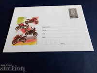 Bulgaria ILLUSTRATED envelope PURE 2016