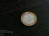 Монета - Франция - 10 франка | 1992г.