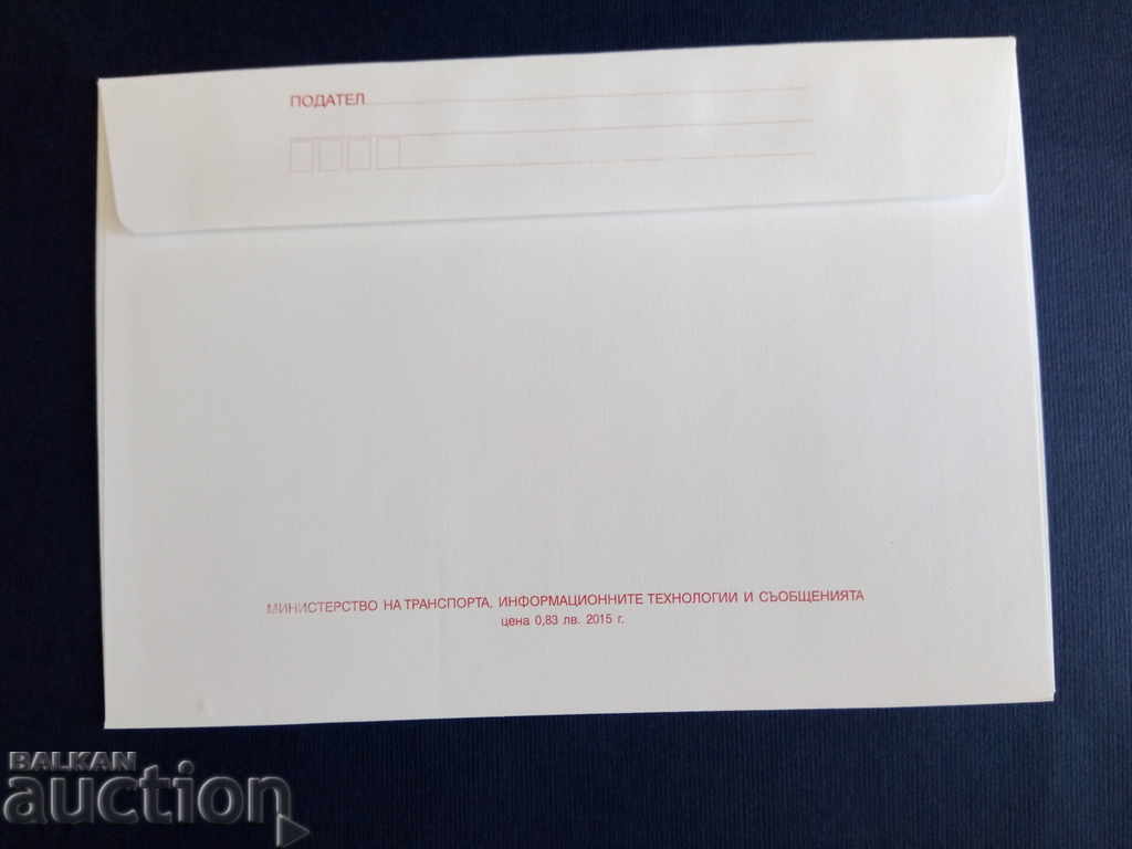 Auction Bulgaria ILLUSTRATED ENVELOPE ENVELOPE envelope 2015 Auction Bulgaria ILLUSTRATED ENVELOPE ENVELOPE envelope 2015