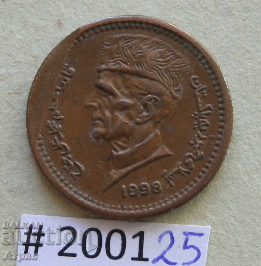 monedă 1998 defectul matricei Iranului cu preț € 1.28 | 2.50 BGN monedă 1998 defectul matricei Iranului cu preț € 1.28 | 2.50 BGN