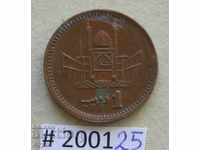 монета  1998  Иран    -матричен дефект