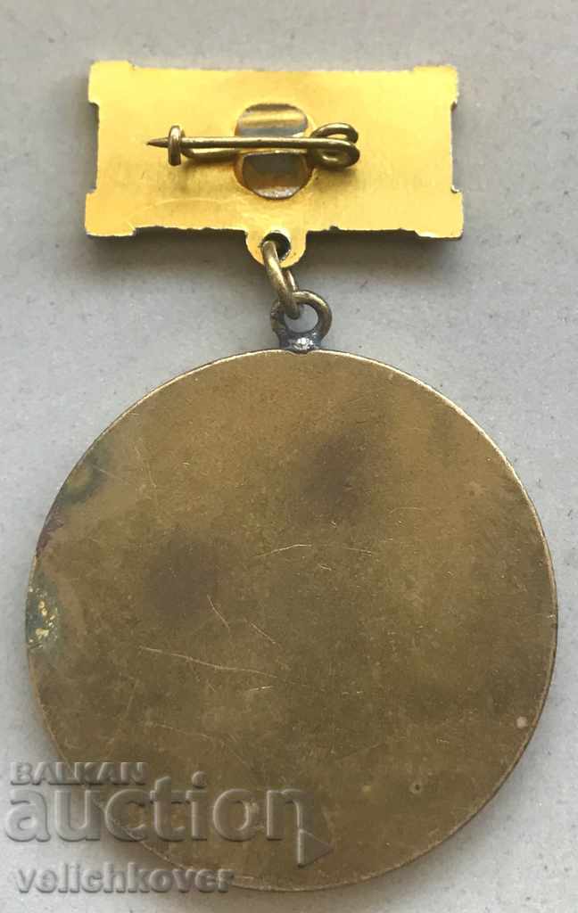 27315 Bulgaria Medal 40g CCA Organization Assistance to Defense with price 5.00 BGN | € 2.56