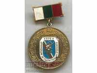 27315 Bulgaria Medal 40g CCA Organization Assistance to Defense