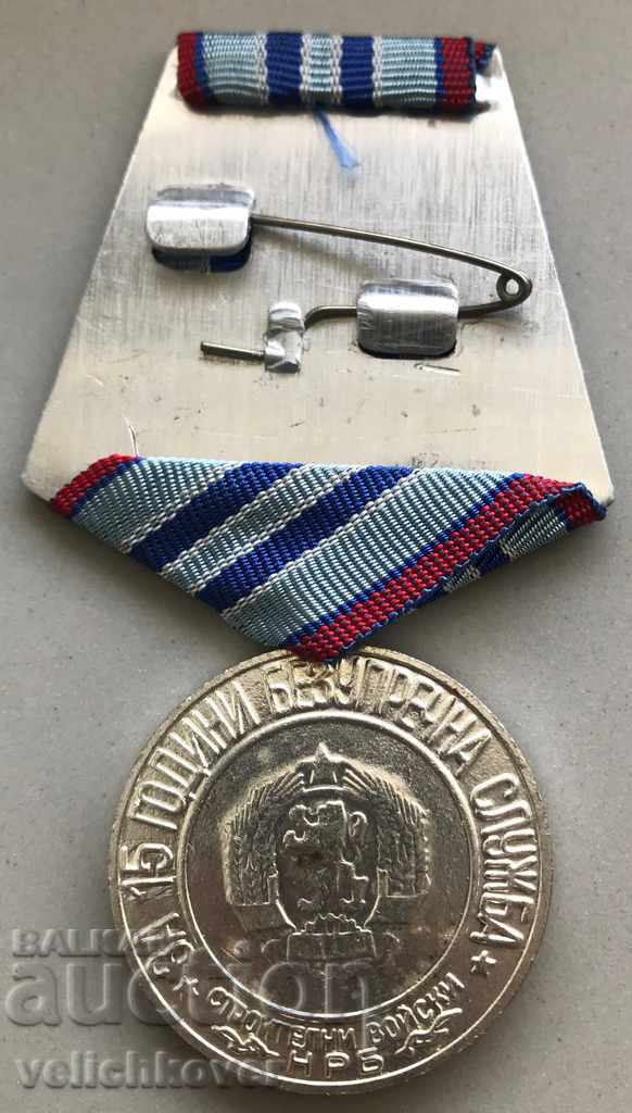 27317 Bulgaria Medal For 15 years. Service Building Forces with price 8.00 BGN | € 4.09 27317 Bulgaria Medal For 15 years. Service Building Forces with price 8.00 BGN | € 4.09