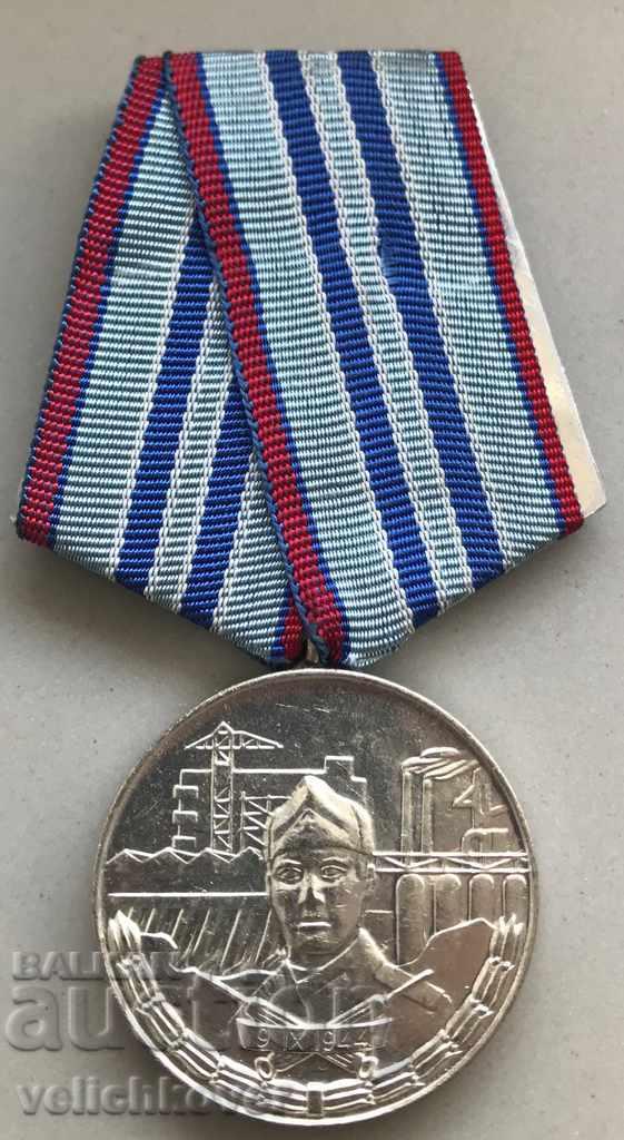 27317 Bulgaria Medal For 15 years. Service Building Forces
