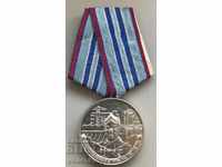 27317 Bulgaria Medal For 15 years. Service Building Forces
