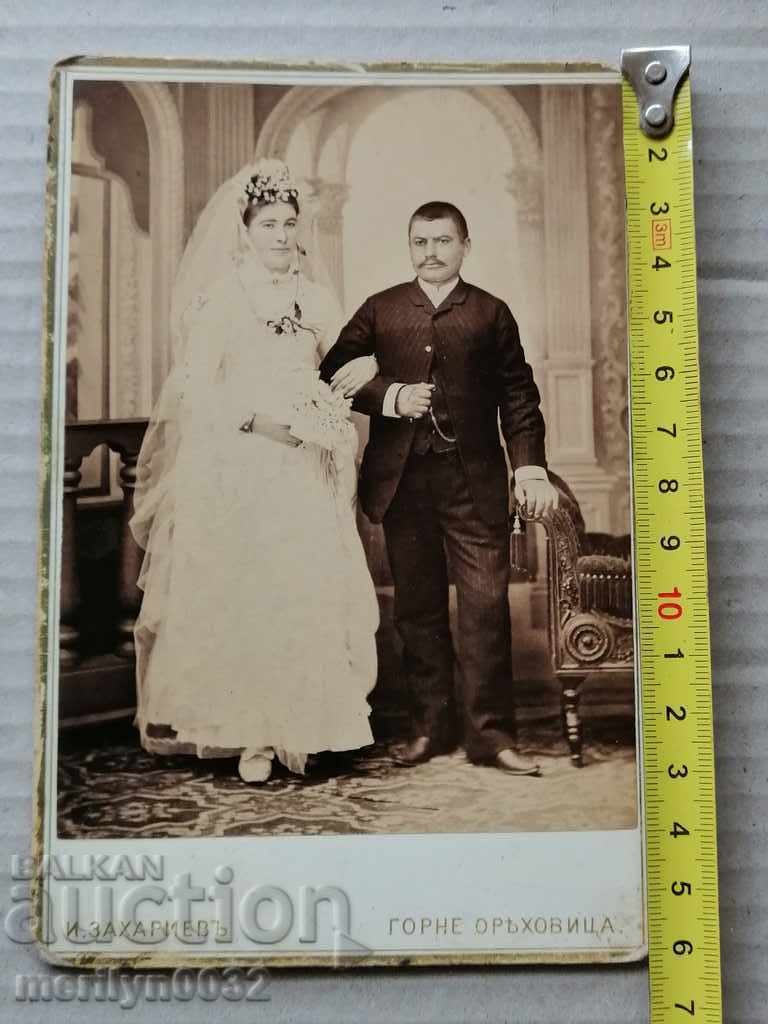 Fotografie foto din carton Gorna Oryahovitsa la începutul secolului XX cu preț 30.00 BGN | € 15.34