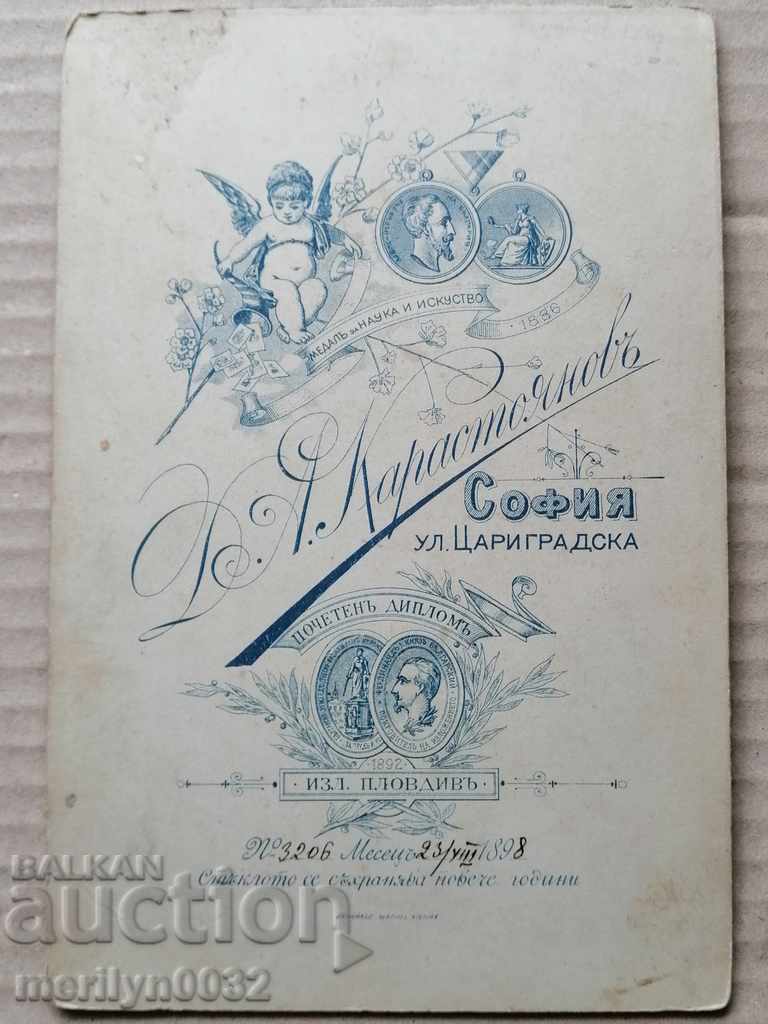 Licitație Fotografie foto din carton Sofia la sfârșitul secolului XIX Licitație Fotografie foto din carton Sofia la sfârșitul secolului XIX