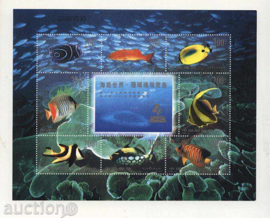 Чисти марки  в малък лист Риби 1998 от Китай