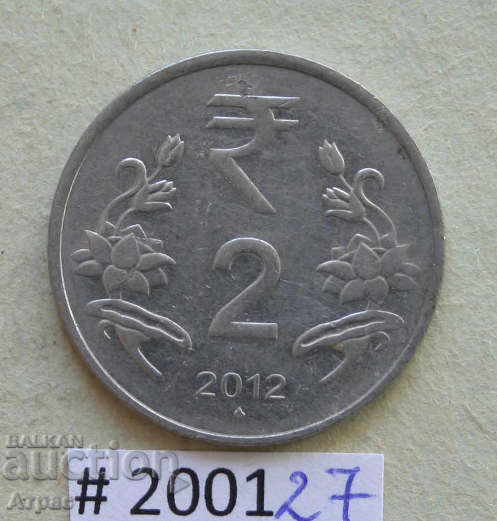 2 рупии 2012  Индия