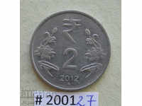 2 рупии 2012  Индия