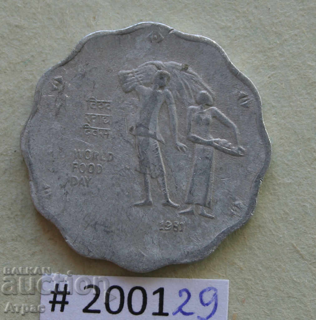 10 plateste 1981 India cu preț € 0.26 | 0.51 BGN