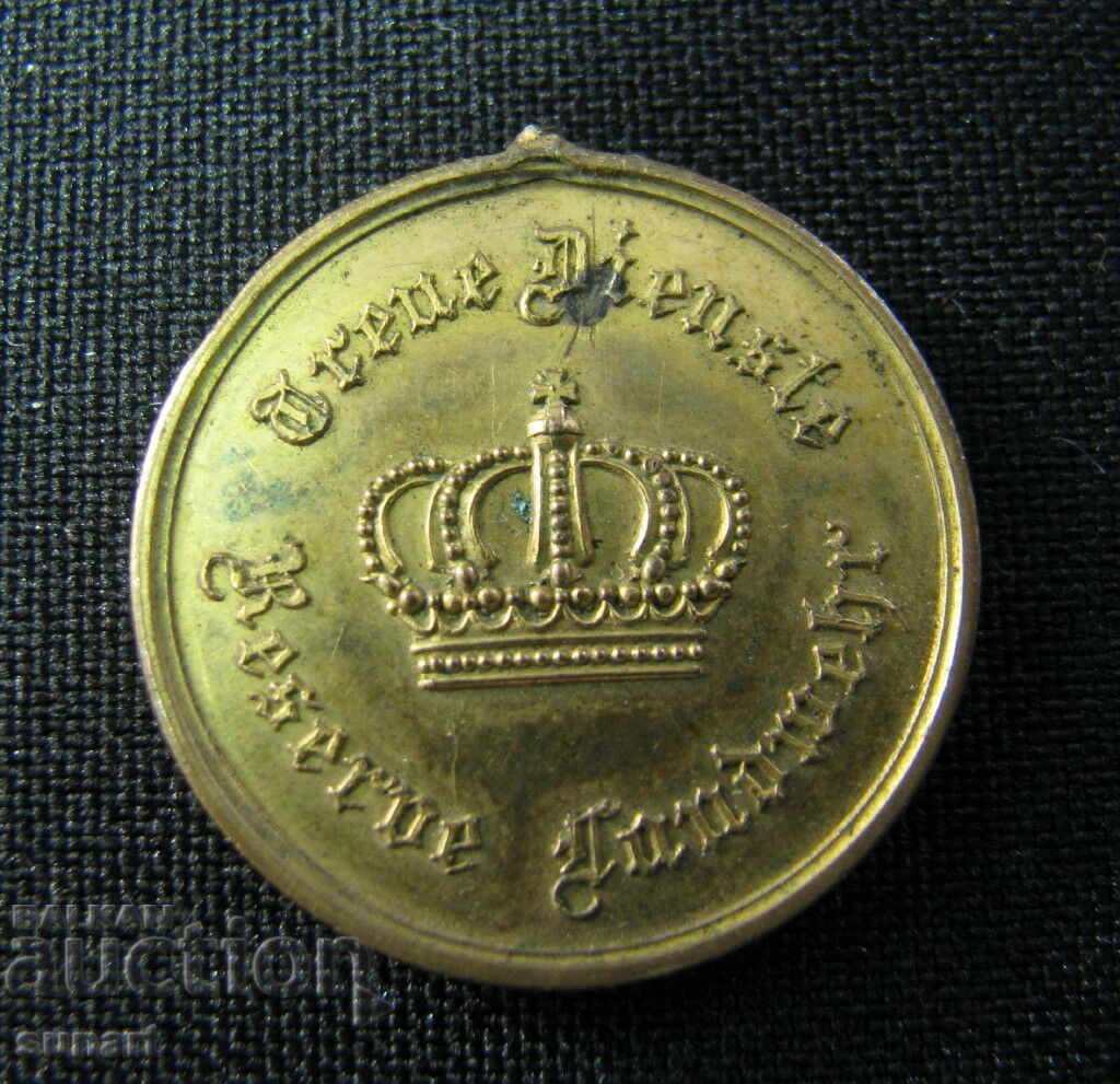 LOT MEDALS GERMANY AND AUSTRIA PSV VSV ORDER MEDAL - 6 LOT MEDALS GERMANY AND AUSTRIA PSV VSV ORDER MEDAL - 6