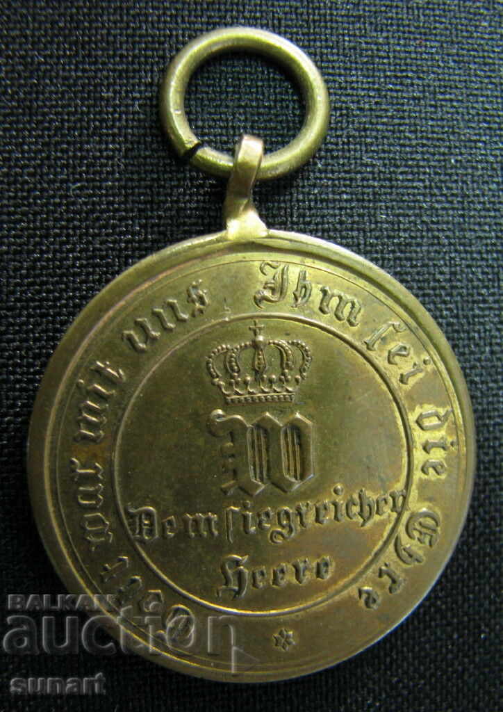 LOT MEDALS GERMANY AND AUSTRIA PSV VSV ORDER MEDAL - 7 LOT MEDALS GERMANY AND AUSTRIA PSV VSV ORDER MEDAL - 7