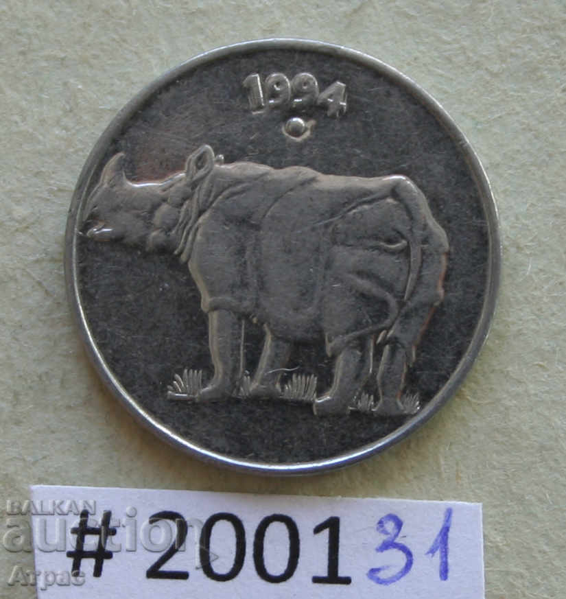 25 plateste 1994 India cu preț € 0.31 | 0.61 BGN 25 plateste 1994 India cu preț € 0.31 | 0.61 BGN