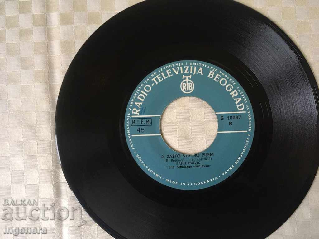 SAFETY GRAPHIC PANEL with price 3.00 BGN | € 1.53 SAFETY GRAPHIC PANEL with price 3.00 BGN | € 1.53