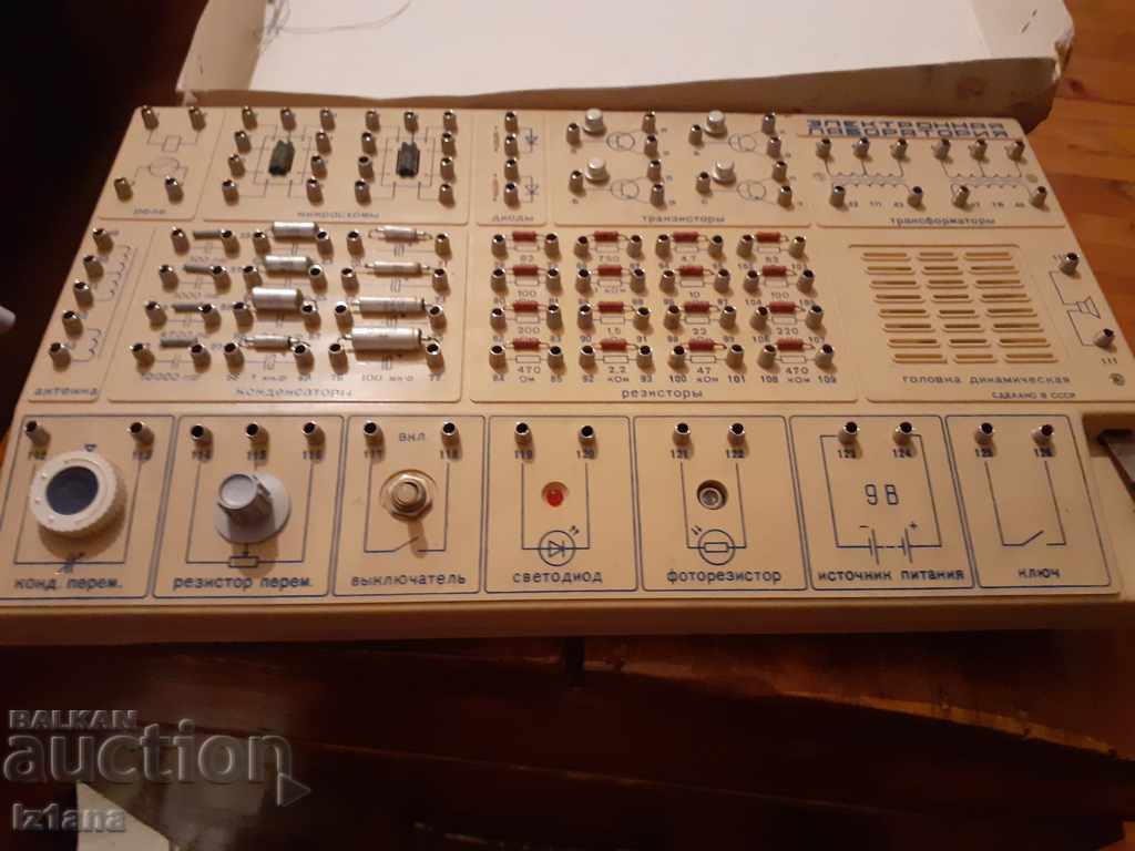 Auction Old Electronic Laboratory Auction Old Electronic Laboratory