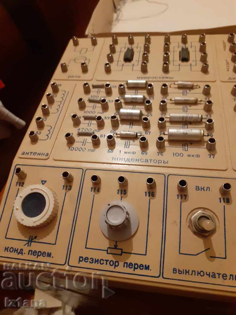 Delivery of Old Electronic Laboratory Delivery of Old Electronic Laboratory