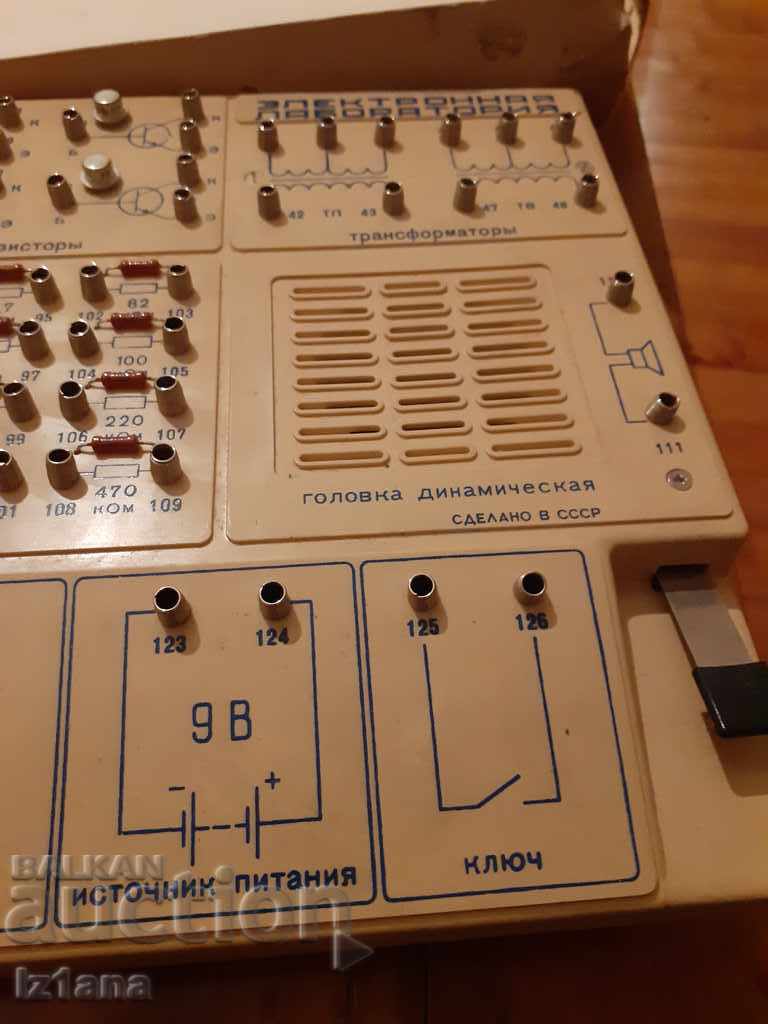 Old Electronic Laboratory - 6 Old Electronic Laboratory - 6
