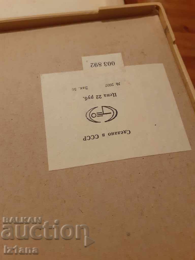 Old Electronic Laboratory - 7 Old Electronic Laboratory - 7