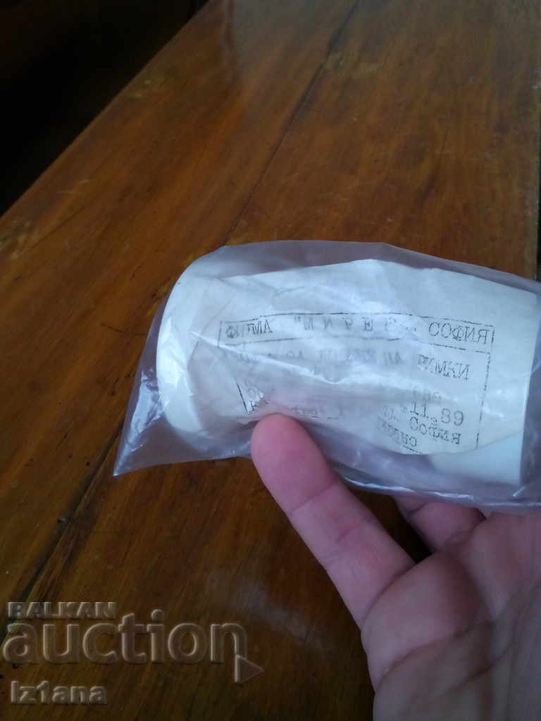 An old cup for catching catches with price 15.00 BGN | € 7.67