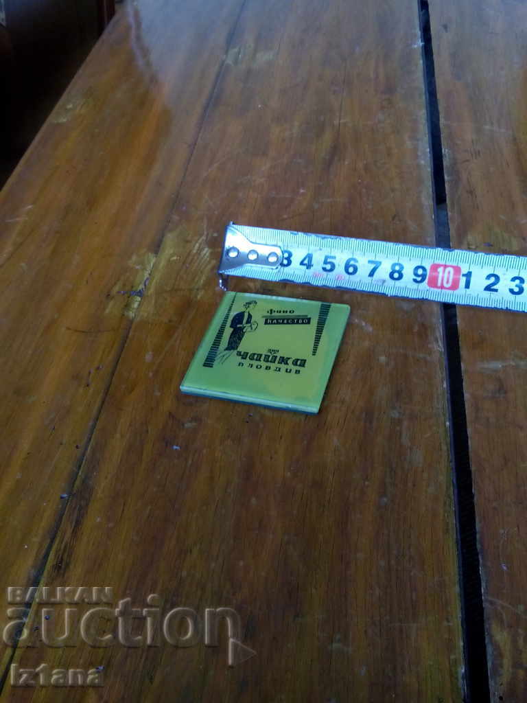 Auction Old mirror DIP Seagull Plovdiv Auction Old mirror DIP Seagull Plovdiv