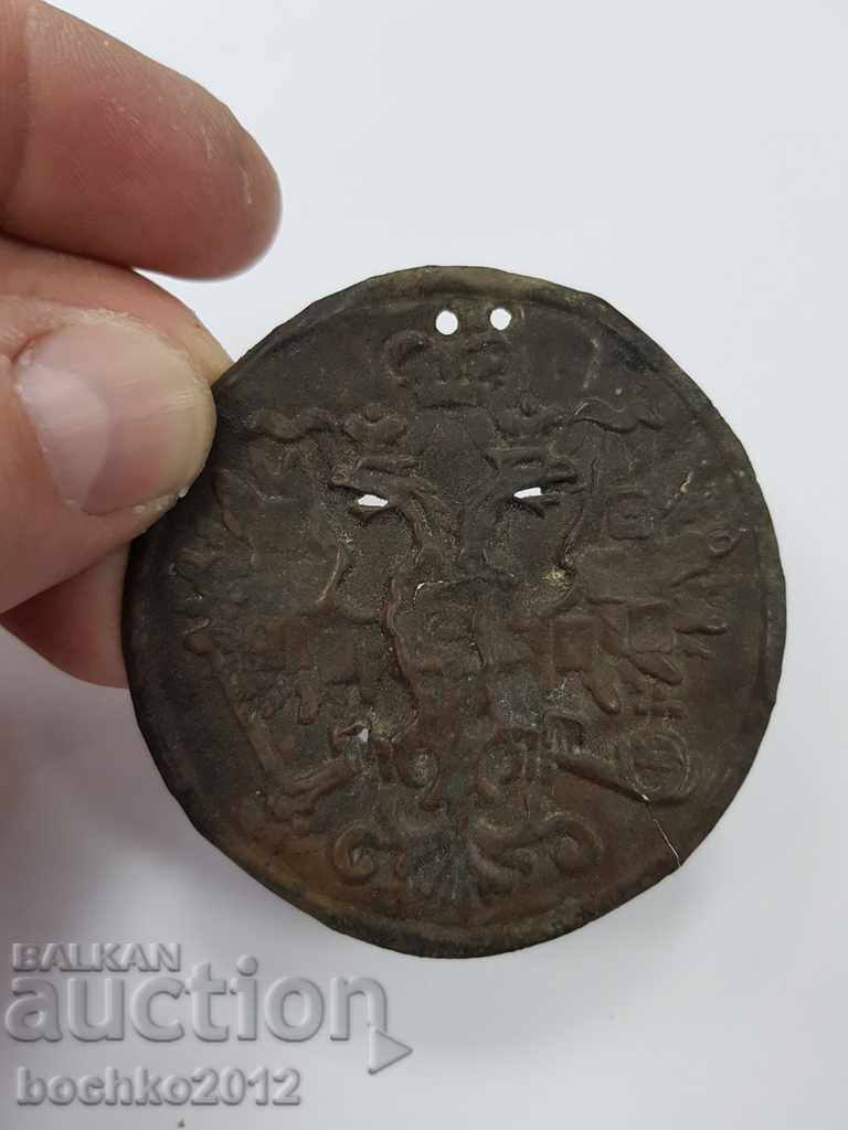 Auction Russian Tsarist Military Appliqué - Coat of Arms of Imperial Russia Auction Russian Tsarist Military Appliqué - Coat of Arms of Imperial Russia