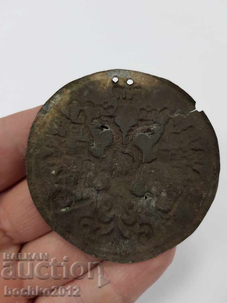 Russian Tsarist Military Appliqué - Coat of Arms of Imperial Russia - 5 Russian Tsarist Military Appliqué - Coat of Arms of Imperial Russia - 5