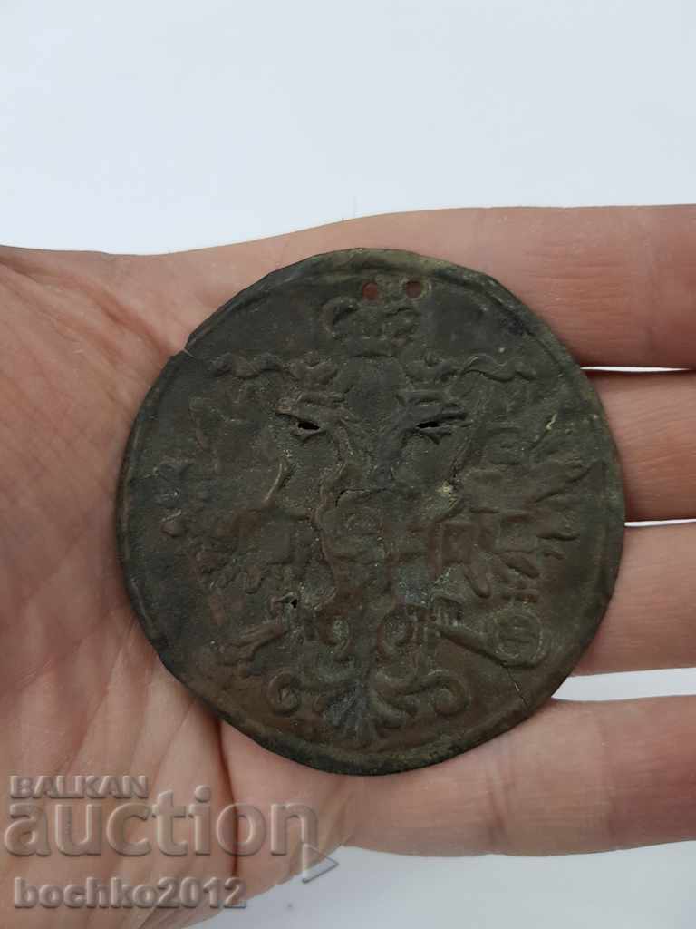 Russian Tsarist Military Appliqué - Coat of Arms of Imperial Russia - 6 Russian Tsarist Military Appliqué - Coat of Arms of Imperial Russia - 6