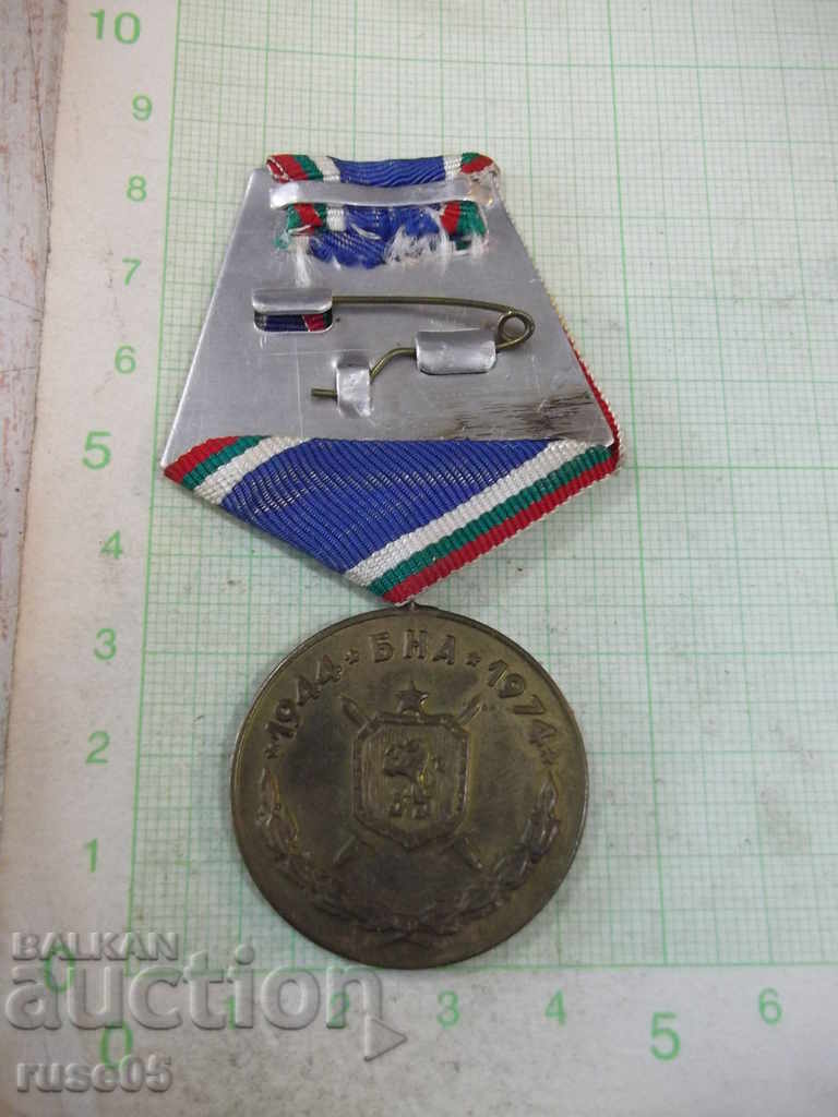 Τριάντα χρόνια Μετάλλιο Βουλγαρικού Λαϊκού Στρατού * 1944-1974 * με τιμή 8.00 BGN | € 4.09 Τριάντα χρόνια Μετάλλιο Βουλγαρικού Λαϊκού Στρατού * 1944-1974 * με τιμή 8.00 BGN | € 4.09