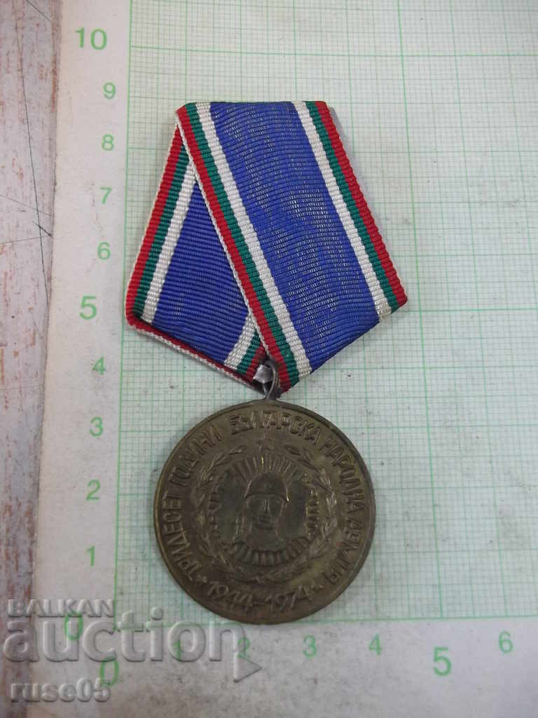 Medalia Armatei Populare Bulgară de treizeci de ani * 1944-1974 *