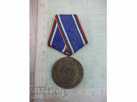 Thirty Years Bulgarian People's Army Medal * 1944-1974 *
