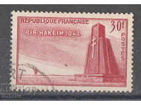 1952. Франция. Десетата годишнина от битката при Хакей.