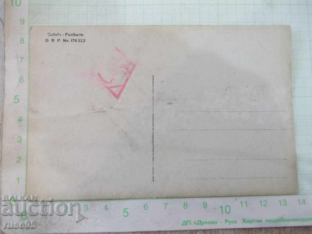 Картичка - 172 с цена 3.00 лв. | € 1.53 Картичка - 172 с цена 3.00 лв. | € 1.53