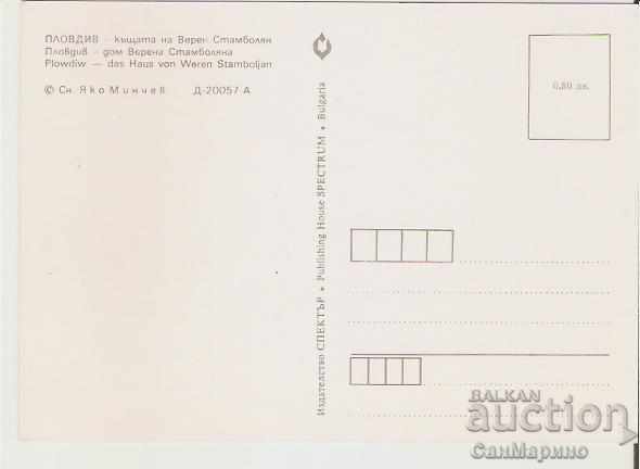 Card Bulgaria Plovdiv The House of Faithful Stambolyan * with price 0.80 BGN | € 0.41 Card Bulgaria Plovdiv The House of Faithful Stambolyan * with price 0.80 BGN | € 0.41