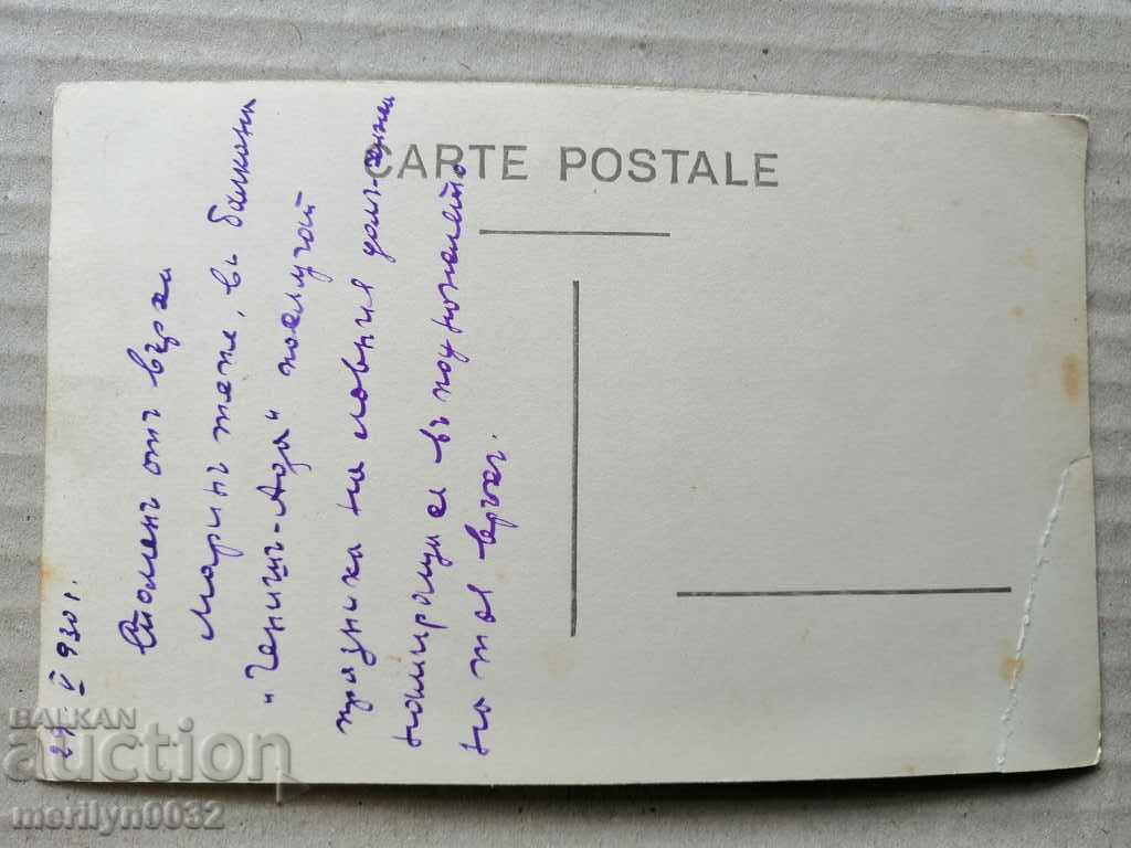 Delivery of Photo paper photography 30's