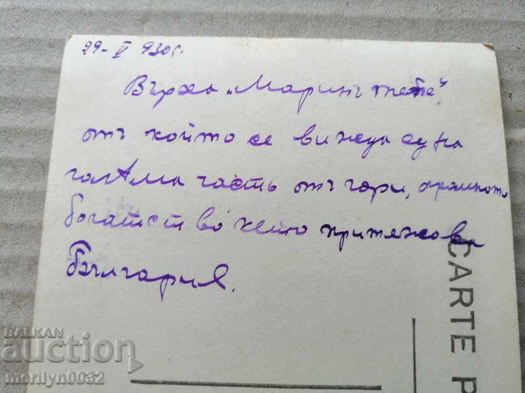 Photo paper photography 30's - 5 Photo paper photography 30's - 5